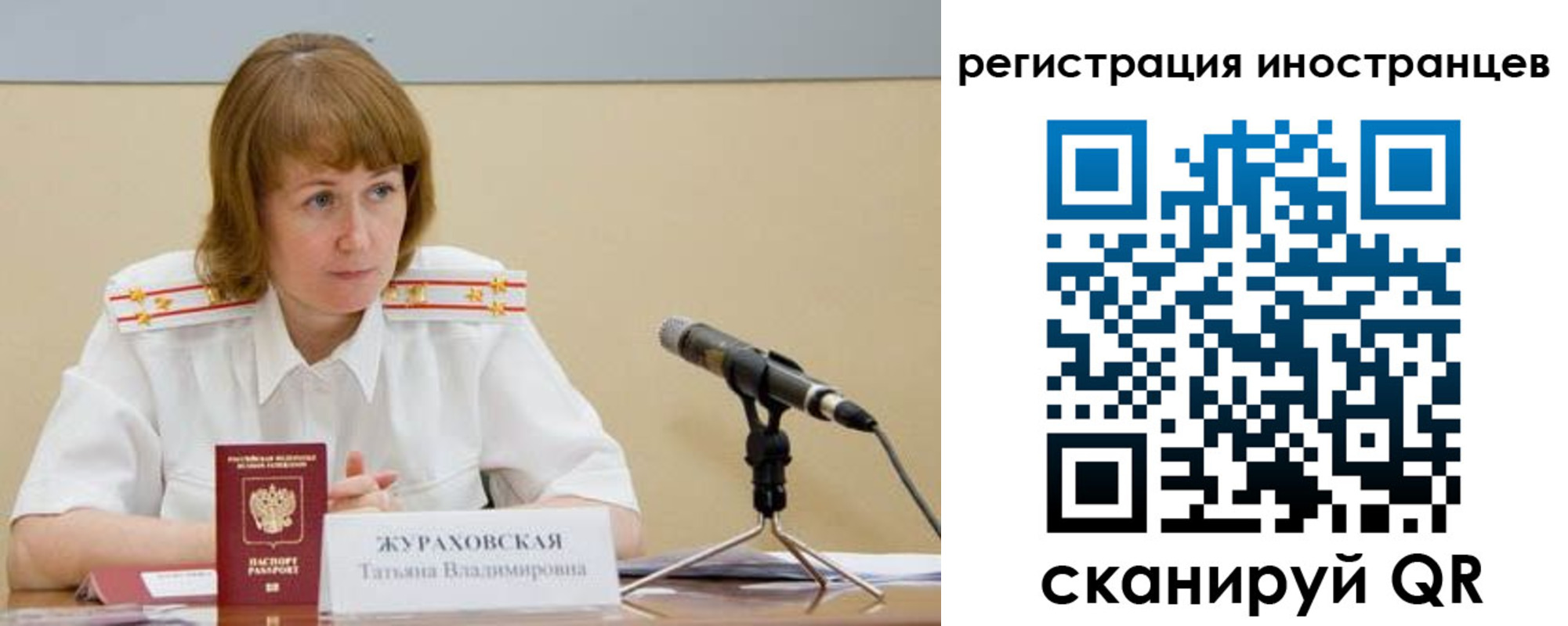 регистрация в Петропавловске-Камчатском